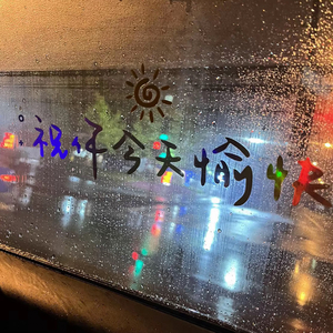 董卿被躁120分钟
