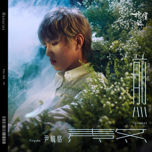 董卿被躁120分钟
