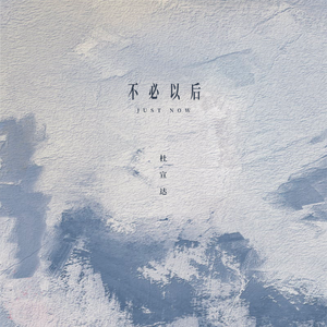 董卿被躁120分钟
